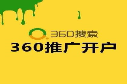 百度关键词推广费用明细解析